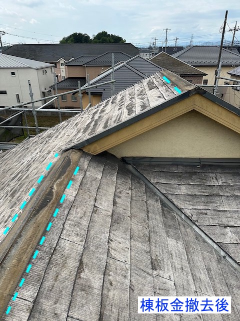 棟板金の撤去