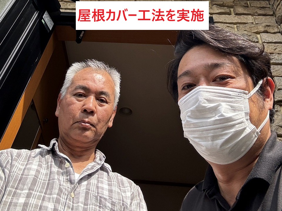 お客様との写真