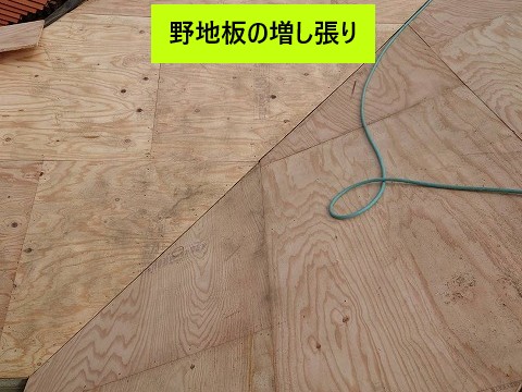 野地板増し張り