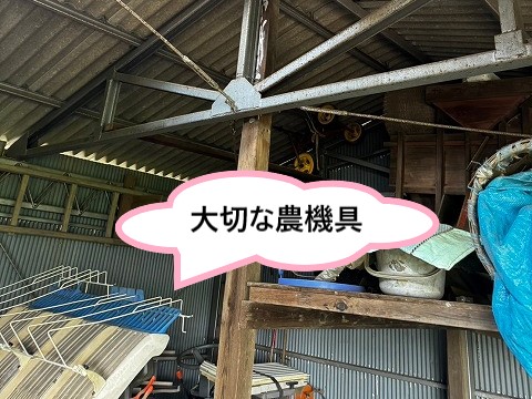 農機具