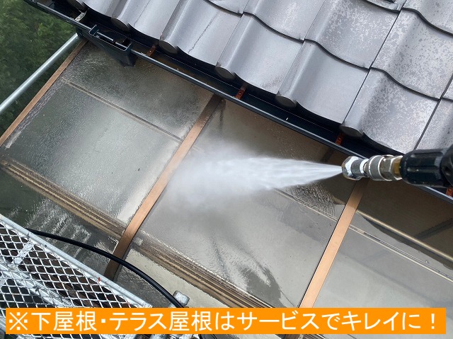 テラス屋根の高圧洗浄