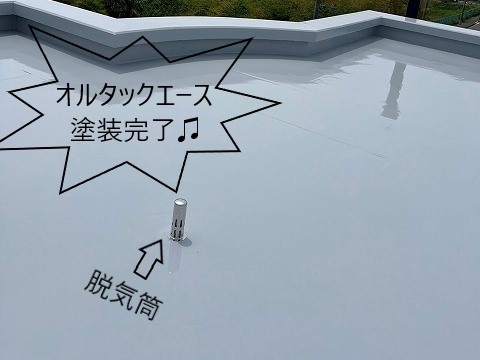 陸屋根の防水工事を実施　ギルフォームを使用して完全防水