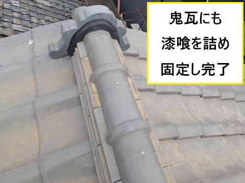 屋根工事　アンテナ転倒で破損した瓦工事を実施