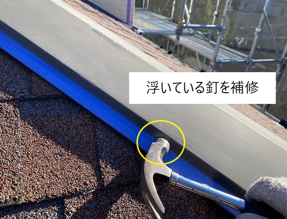 屋根塗装　アスファルトシングル　日本ペイント