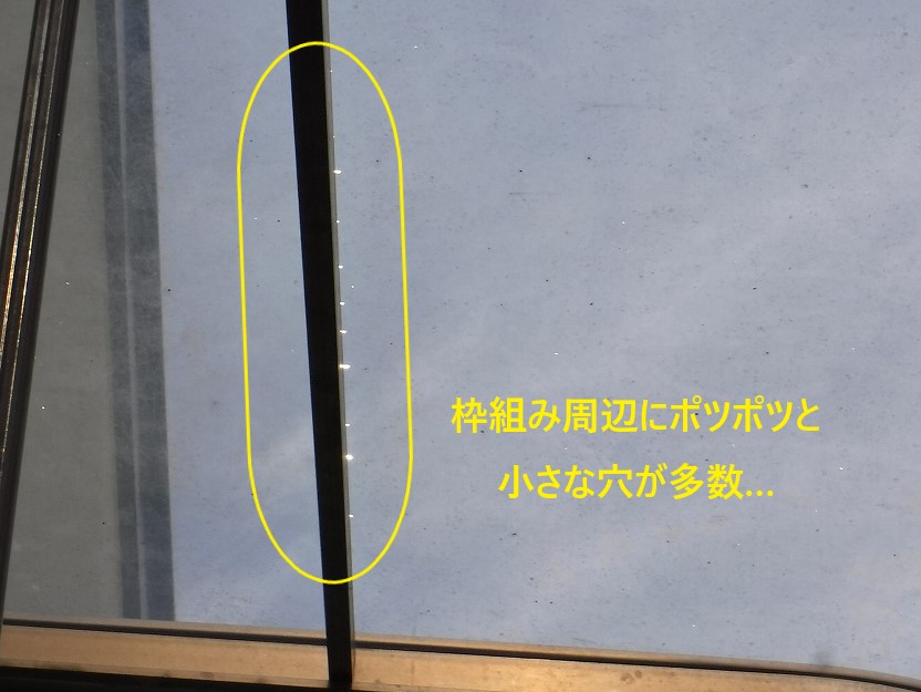 ベランダ屋根の劣化症状と費用をご紹介