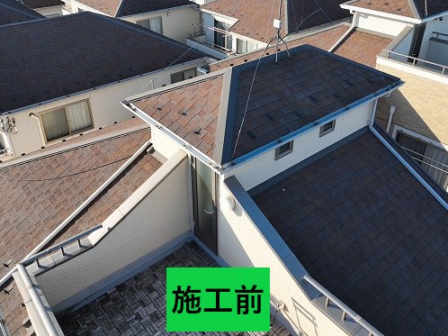 屋根塗装施工前