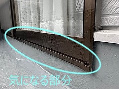 雨漏りの原因を追究します