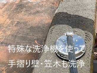 陸屋根の防水工事を実施　ギルフォームを使用して完全防水