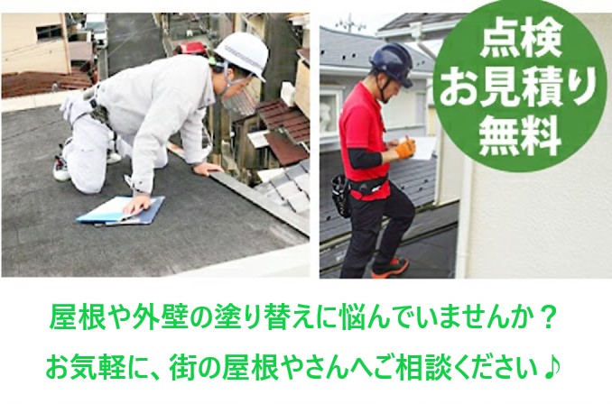 外壁はいつ塗り替える？