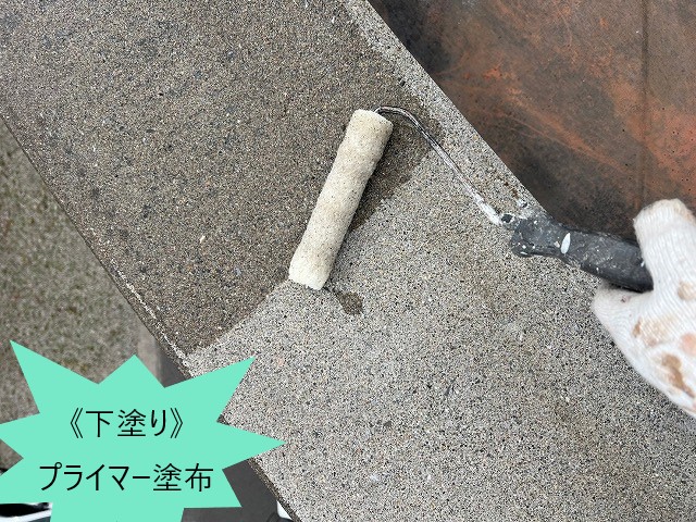 陸屋根の防水工事を実施　ギルフォームを使用して完全防水