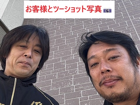 お客様との写真