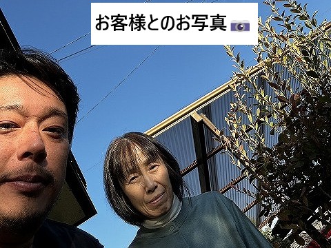 お客様とのお写真
