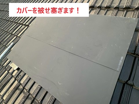 天窓のメンテナンス方法　交換？撤去？臨機応変な対応をします♪