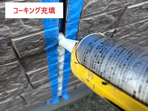 外壁はいつ塗り替える？