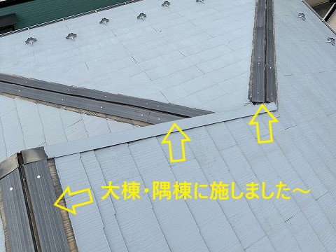 屋根が壊れてると指摘され不安に…棟板金の浮きを直しましょう