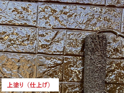 外壁塗装は、次の工程で施工します。  ①高圧洗浄 → 外壁の汚れやコケをしっかり洗浄します。  ②下地補修 → 外壁のひび割れなどを補修・コーキング処理。