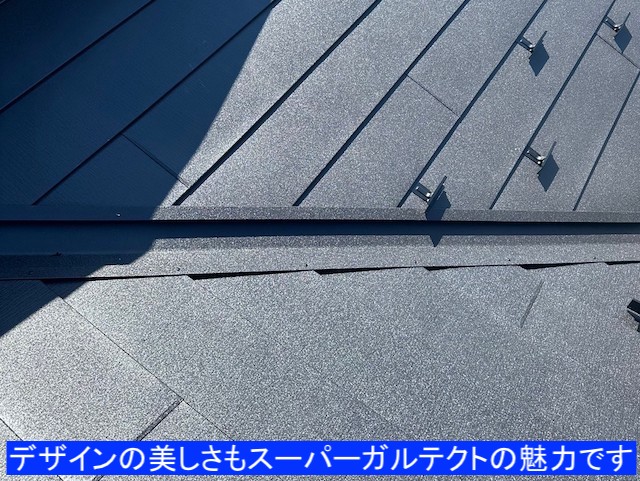 新しい屋根材の敷設後