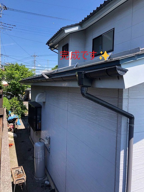 新規設置後雨樋