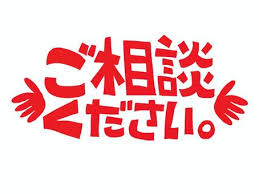 谷板金の交換工事　見えない谷部分が重要ポイント