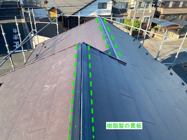 樹脂製貫板の設置