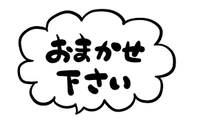 ソーラーパネル問題　悩んでいませんか？