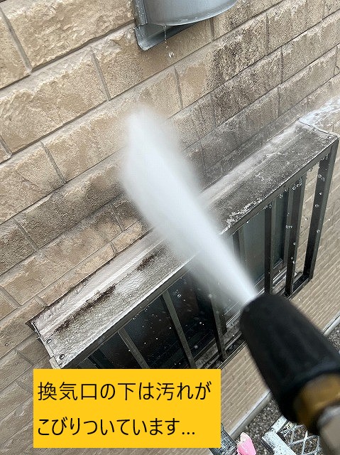 換気扇下は汚れこびりつき
