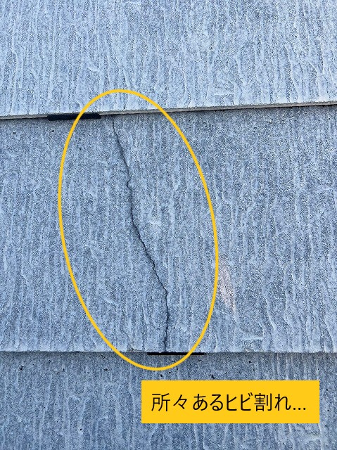 屋根塗装の下塗り後コーキング補修