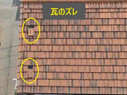 雨漏りの原因と対策をご紹介します♪