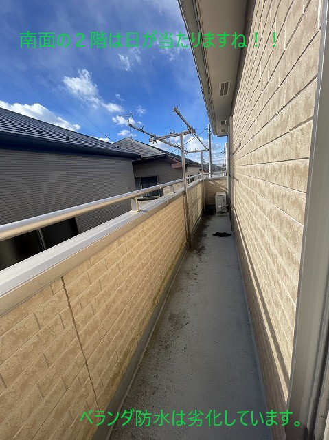 ベランダ防水は薄れています
