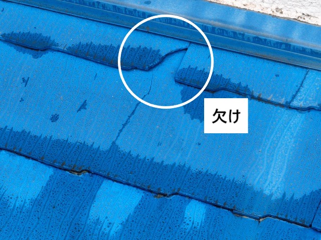 スレート屋根の欠け