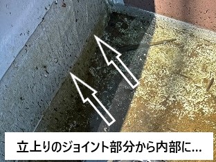 雨漏りが発生してしまい補修を実施しました