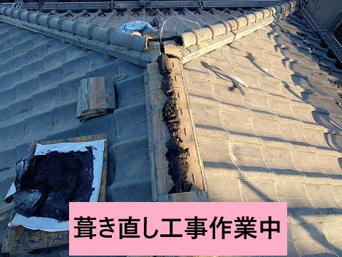 葺き直し工事
