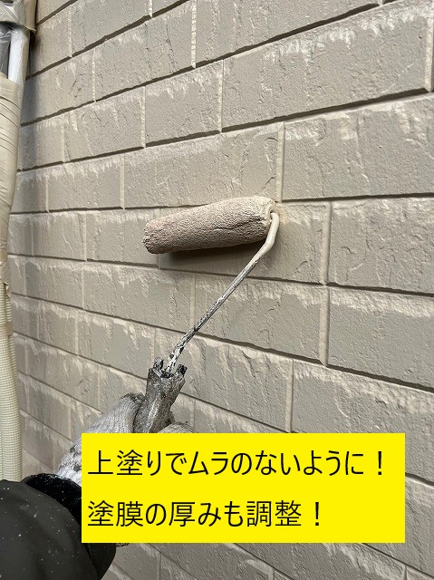 塗料ダイナミック無機使用