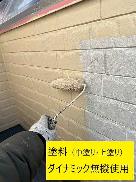 塗料ダイナミック無機使用