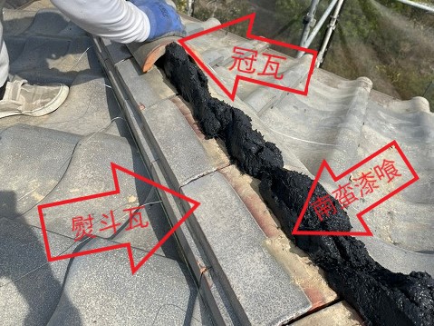 瓦屋根の雨漏り原因は？