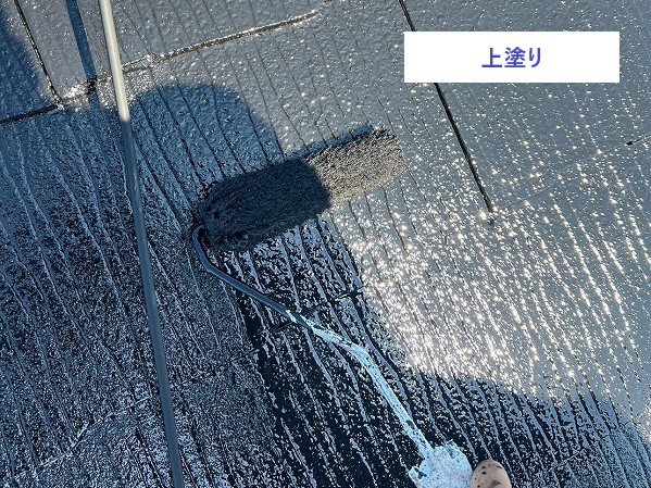 上塗り