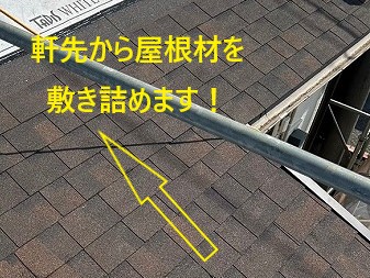 業者選びの重要性　屋根内部まで雨水が浸入し屋根の大掛かりな工事になってしまいました