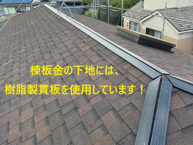 業者選びの重要性　屋根内部まで雨水が浸入し屋根の大掛かりな工事になってしまいました