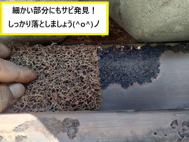 鉄部の塗装の際に必要なケレン作業