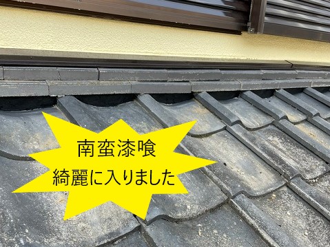 瓦屋根の雨漏り原因は？