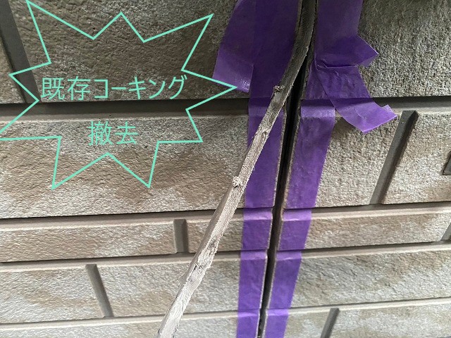 外壁修理でトップコート塗布とベランダトップコート塗布