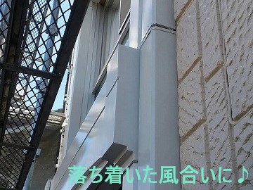 外壁の凸凹を生かした塗装をしました