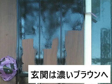 外壁の凸凹を生かした塗装をしました