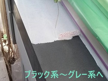 外壁の凸凹を生かした塗装をしました