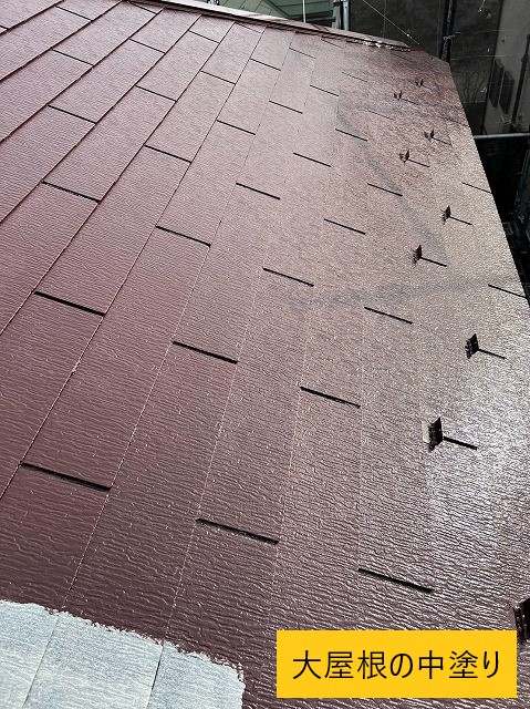屋根塗装の中塗りは赤茶色 