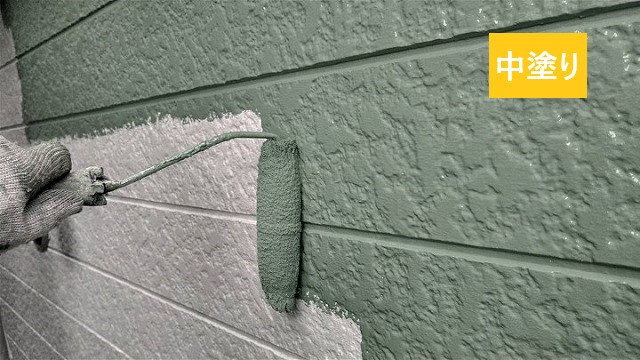 中塗り