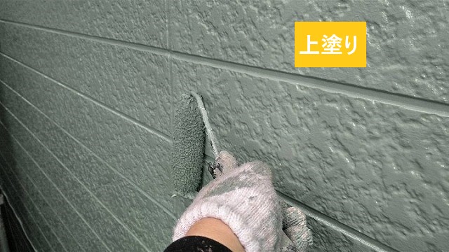 上塗り