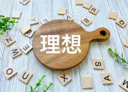 工場に関するブロブ記事　稼働中に施工が可能か？