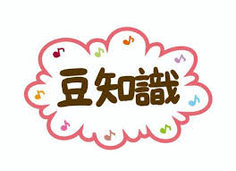 実際に現地で点検を行ったところ、以下の不具合が確認できました。