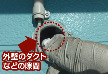 突然の雨漏り…応急処置の色々をご紹介